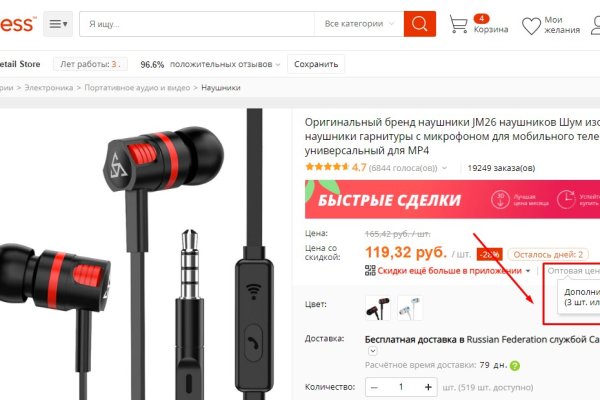 Кракен купить наркотики