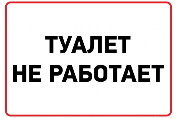 Как зайти на кракен в тор браузере