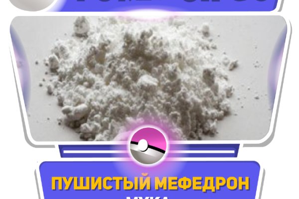 Кракен закладки