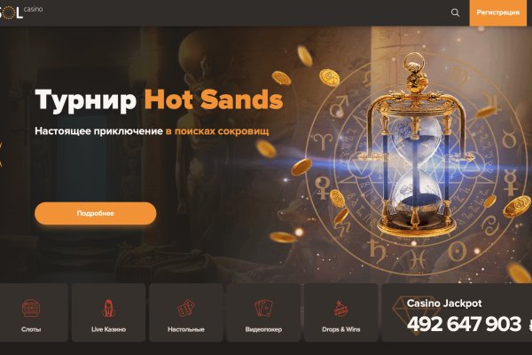 Рабочие ссылки на кракен 2025