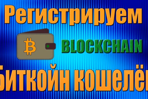 Магазин кракен дарк