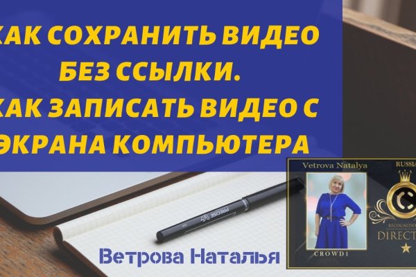 Кракен торговая площадка даркнет