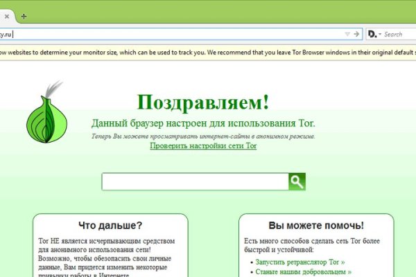 Кракен наркотики в оренбурге