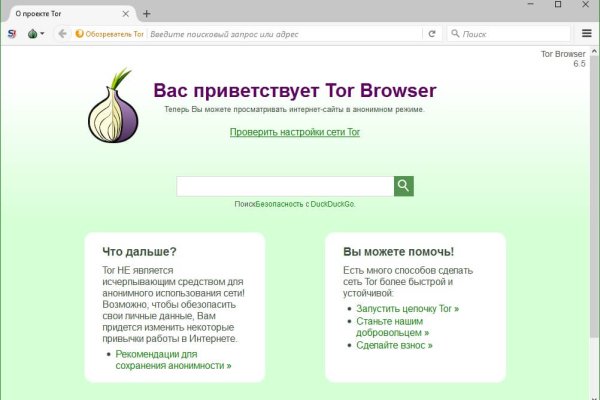 Кракен даркнет в тор