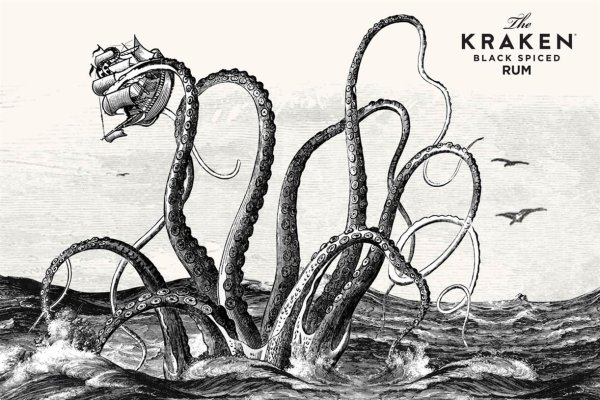 Kraken ссылка