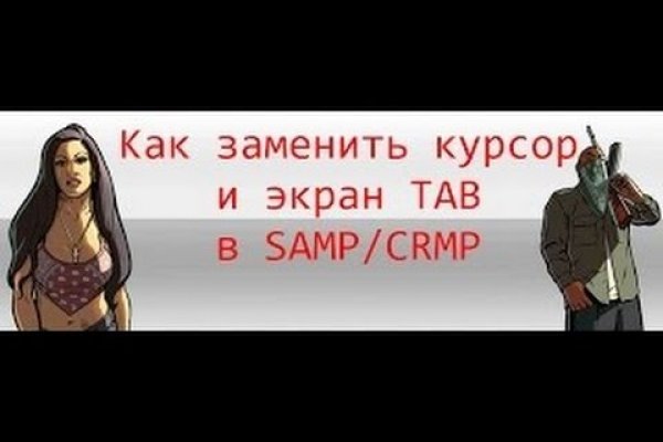 Как зарегаться в кракен