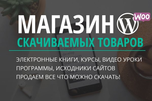 Kraken ссылка зеркало официальный