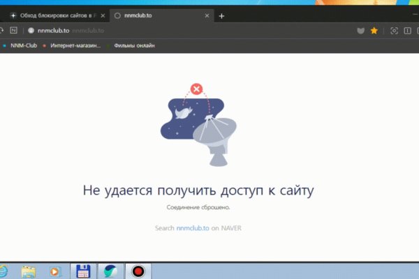 Кракен сайт kr2web