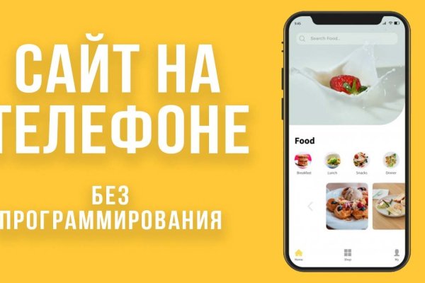 Кракен что продается