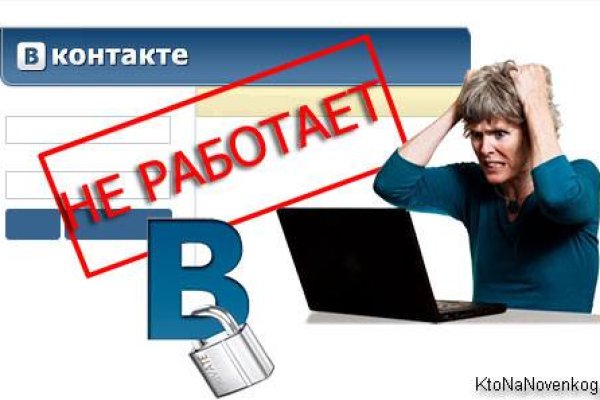 Кракен в россии наркотик