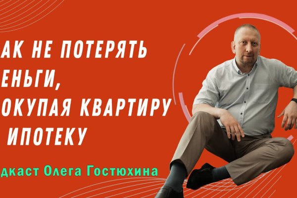 Кракен даркнет магазин