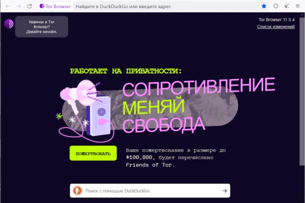 Kraken ссылка зеркало рабочее