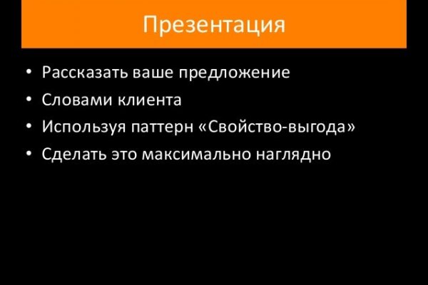 Кракен интернет площадка