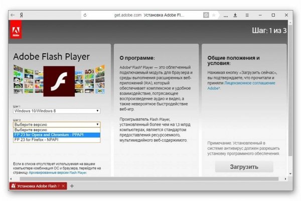 Кракен сайт kr2web in цены