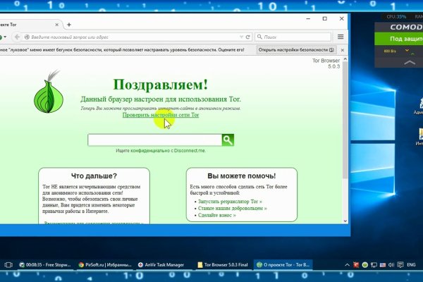 Что продает маркетплейс кракен