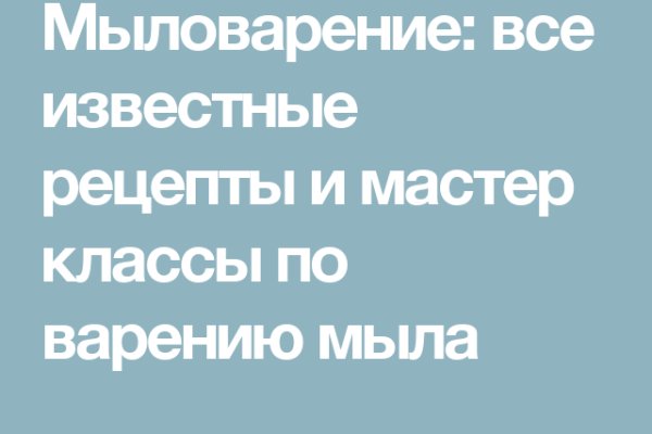 Ссылка кракен не работает