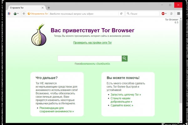 Kraken сайт tor