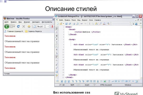 Замена гидры