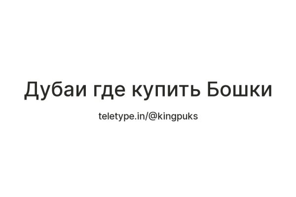 Как регистрироваться и заходить на кракен даркнет