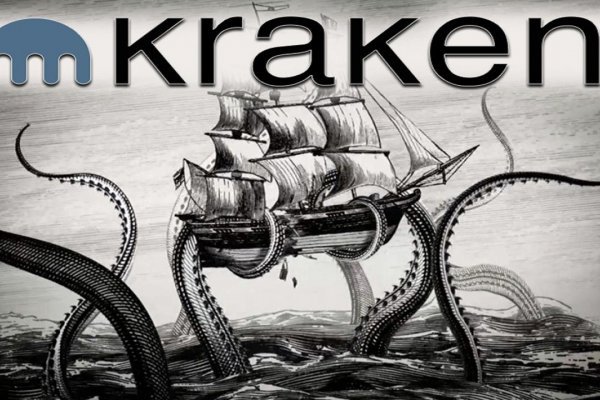 Кракен мониторинг ссылок kraken torion