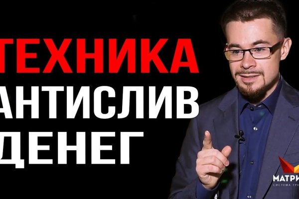 Правильная ссылка на кракен