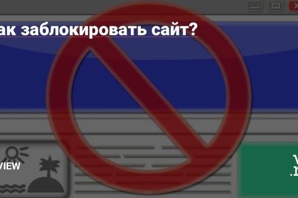 Почему не работает сайт кракен