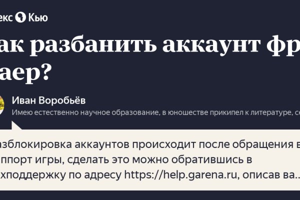 Kraken сайт tor
